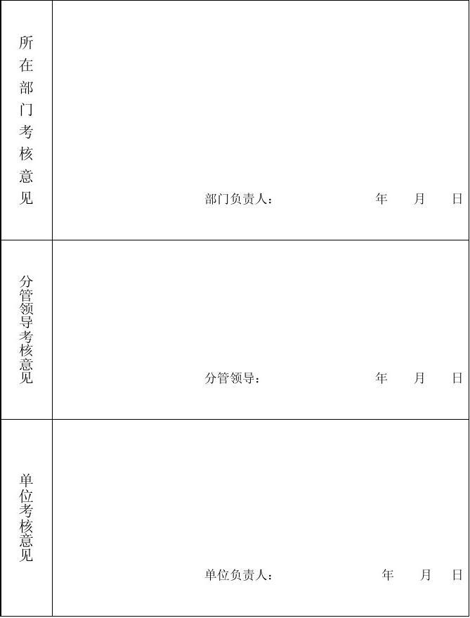 深圳调干入户还是积分入户方便流程_2022年深圳调干入户和转正定级_深圳调干积分入户流程