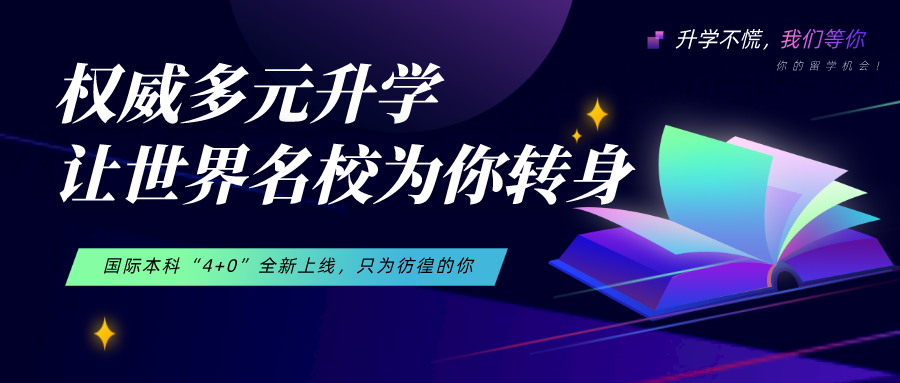 2022温州肯恩大学研究生可以落户北京上海吗？2022已更新(今日/商讯)