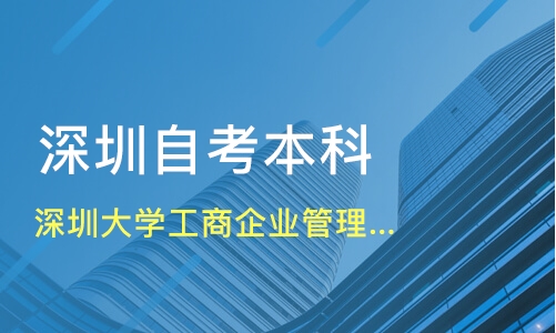 2022年深圳入户调干和调工的区别_深圳调干入户还是积分入户方便流程_深圳招调工政策:高级职业资格证书直接入户