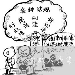 欠钱人是集体户口怎么起诉