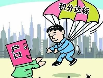 深圳积分入户调干流程 拿到商调函_深圳调干入户_2022年深圳调干入户迁出还能进