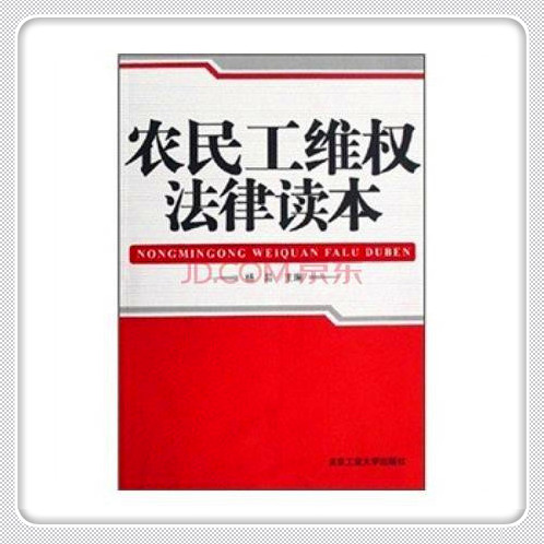 “一网通办”系统上办理居转户，全程只需跑一趟