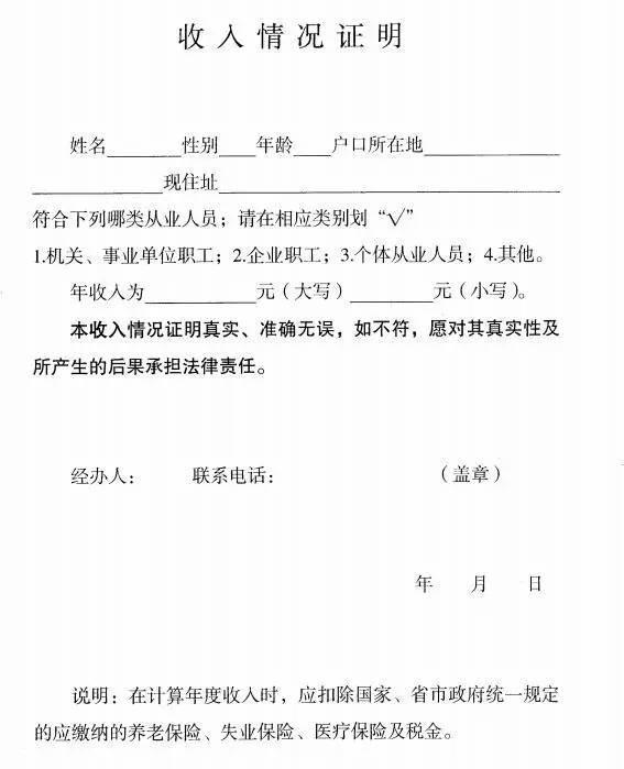 深圳安居房申请条件中的认定人才是什么_深圳龙海家园人才房_深圳中级职称可以申请人才房吗