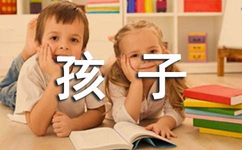 深圳集体户口孩子怎么落户