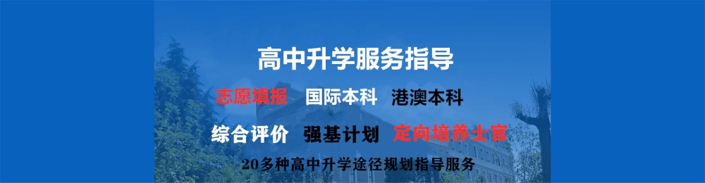 2022香港科技大学(广州)研究生可以落户北京上海吗？2022已更新