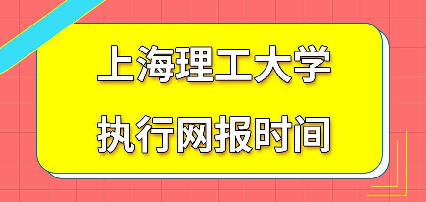 上海在职研究生落户政策(上海在职研究生落户政策是什么)