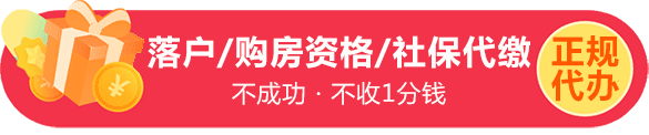 博士怎样落户上海_上海应届毕业生落户评分办法发布时间：2022-01-02 17：23：50