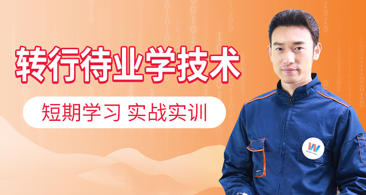 上海市金山区如何考取新能源汽车技术的大专2022已更新(今日/要点)