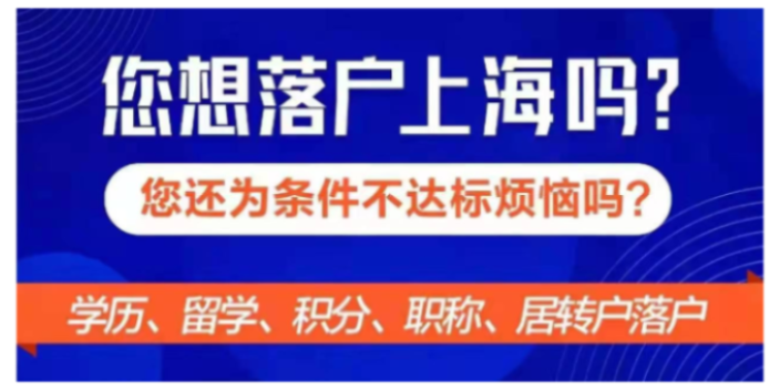 崇明区申请应届生落户怎么申请,应届生落户