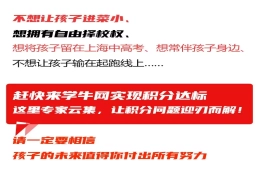 【热点】学信网查学历操作视频曝光！如何准确区分学历能否直接用于积分？