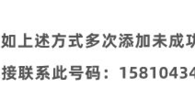 定了！正式通知，本科以下的江苏人恭喜了！