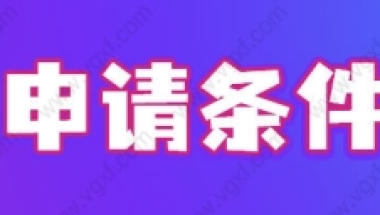 上海研究生积分入户条件2022，上海入户口最新办理流程，入户必看！