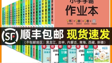 成人大学，高中学历升大专费用!