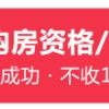 毕业后8年没管户口：2022年深圳留学生落户政策是什么