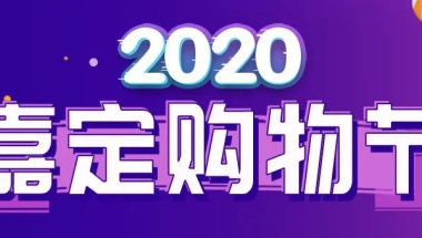 最新！@上海高校毕业生，“就业随申码”已上线！（附攻略）