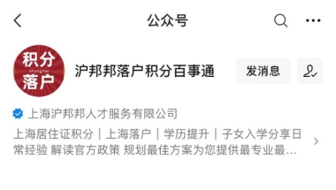 2022年上海中级经济师开始报名！想办理居住证积分和落户的快看！