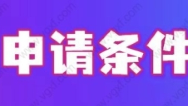 2022研究生落户上海，最新申请材料、申请流程