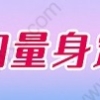 全日制应届生才能申请上海落户吗？2022届应届生如何落户？