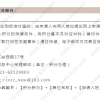 上海积分申请16区“线上提交材料”，申请格式提前知