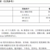 2022年深圳美国高中留学服务中介机构一览表