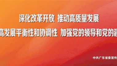 汕头新引进人才的住房补助，开始申报啦！