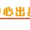 最高补贴45万元！云安拟引进医疗卫生紧缺人才30人！