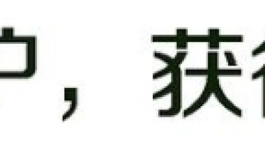 上海居转户VOL.45 ｜ 2021年职业资格鉴定操作方法出炉（内含考试时间安排）