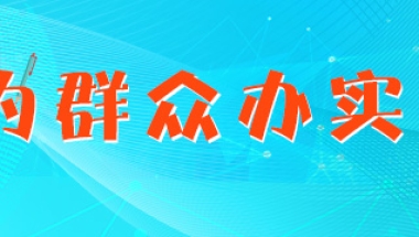 想通过人才引进落户上海，有哪些相关的政策文件可以查？