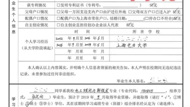 关于2022届毕业研究生报到证打印、进沪就业、落户申请等就业相关工作的重要告知（二）（持续更新）