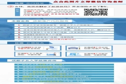 成都硕士研究生落户(全国研究生落户政策盘点研究生奖励10万，还有住房补贴)