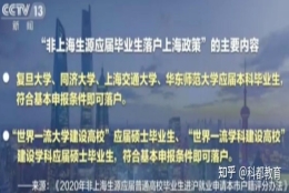 想知道那几所院校研究生毕业后就能直接落户吗！看科都教育给你盘点各地“抢人”政策吧