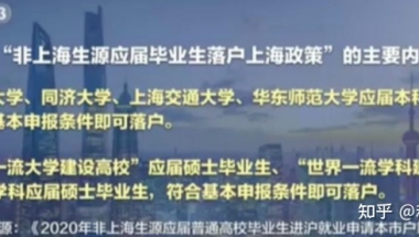 想知道那几所院校研究生毕业后就能直接落户吗！看科都教育给你盘点各地“抢人”政策吧