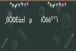 高中生毕业登记表怎么补办