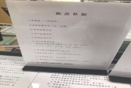 2019再掀抢人大战 一文读懂为何沈阳毕业生本地就业率全国第二