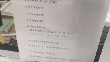 2019再掀抢人大战 一文读懂为何沈阳毕业生本地就业率全国第二