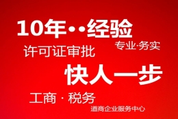 上海市居住证积分落户怎样落户