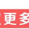 深圳中学2021年入职教师名单出炉！清一色博士，还有牛津大学