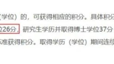 研究生毕业可直接落户，享受10万补贴！各个地区的研究生福利！