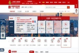 上海发布毕业生就业随申码 应聘签约一网通办