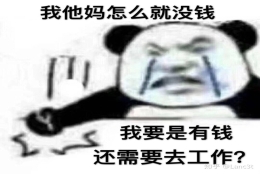 麻醉学专业一定要考研吗？本科就业够用吗？