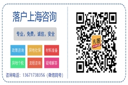 2022年目前关于上海积分落户落地后达标人数每年不超万人