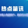 2021上海居转户申请,千万不要忽略居住证的作用！