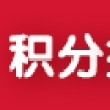 上海居转户 —— 居住证满七年就可以落户上海了吗？