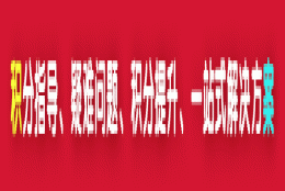 上海居转户 —— 居住证满七年就可以落户上海了吗？