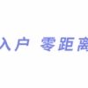 2022年深圳积分入户条件新政策 海归