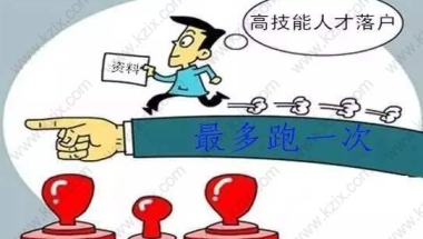 注意：以下这些情况不可以申请上海人才引进落户