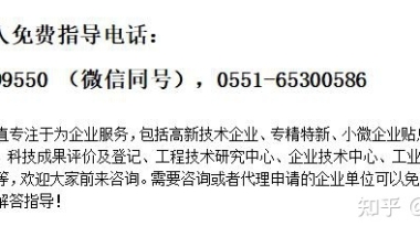 创业奖补！安徽省高校毕业生自主创业政策申请补贴和条件大全