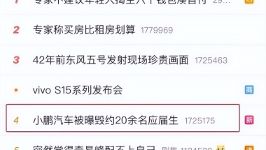 校招毁约，毕业即失业！这届毕业生太难了