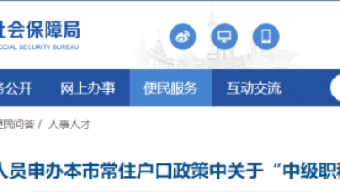 建造师证书用处大：除了补贴、职称，持有一、二级建造师证书还可以申办居转户？