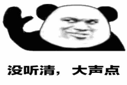 天呐！原来居转户需要这么多钱？